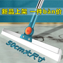 Yousiju magic broom wiper mop floor dual-purpose non-stick hair household wiper toilet silicone wiper