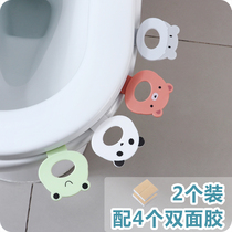 Usiju toilet portable flap holder household lift lid handle toilet handle toilet cover