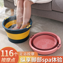 Yousiju foldable foot bucket household folding foot Basin foot massage foot bath dormitory portable foot basin
