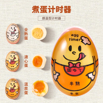 Yusuyu Boiled Egg Timer Kitchen Creative Cartoon Timer Household Reminder Egg Reminder