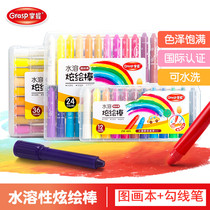 Master water-soluble rotating oil painting stick 12 colors 24 colors 36 color children color crayon washable dazzling painting stick primary school art painting brush silky colorful oil painting stick set 601