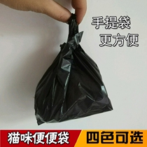 Garbage bag pet dog pickup bag poop bag poop bag spatula small strap disposable cat bag New Product