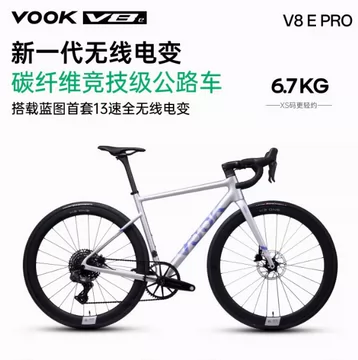 13速变速公路车-13速变速公路车促销价格、13速变速公路车品牌- 淘宝