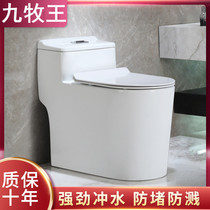 JOMOW bathroom household pumping ordinary toilet deodorant flushing Ceramic water-saving siphon toilet enlarged pipe