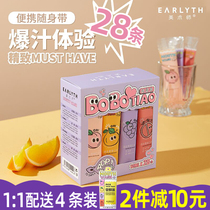 28 Artist Probiotics Boo portable disposable mouthwash to remove bad breath and smell fresh breath