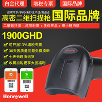 Honeywell Honeywell Industrial Scanning Gun 1900GHD GSR 2D Code Sweeping Gun High Precision Small Parts Motor Vehicle Management Certificate Card 4600 19gs
