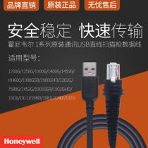 Honeywell 1300G 1450G 1900GHD 1452G 1250G 1902GSR 1910I 1911i 1980