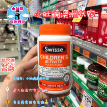 Australia Swisse Children's Comprehensive Vitamin Mineral Chewable Tablets Comprehensive Nutrition Orange Flavor 120