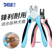 (Pet supplies Dele nail clippers cats and dogs dog nail clippers Teddy VIP golden nail clippers