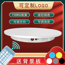 Qinmay Qingmei automatic rotating display stand remote control speed control electric turntable shooting stand model live broadcast base stand