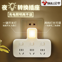 Bull socket converter wireless plug board multi-function with night light one turn three power socket multi-add plug