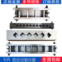 10 20 30 40 50 steel cement six quick test mold 20 cubic 30 detachable triple test mold ten