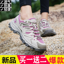 US Foreign Trade Outdoor Climbing Shoes Women Waterproof Non-slip Hiking Shoes Breathable Light Casual Sneakers Women Travel Shoes