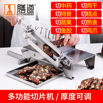 Pagal slicing guillotine slicing machine household commercial cutting Chinese herbal medicine slicing cake guillotine cutting ribs beef jerky