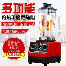 (Factory Hot Sale) Heating Wall Breaking Machine Household Automatic Soymilk Machine Multifunctional Juicing Machine Mixer
