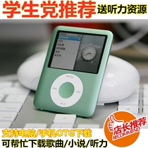 mp3mp4 music player Little Apple student English p3 recording e-book external card p5 Walkman p6