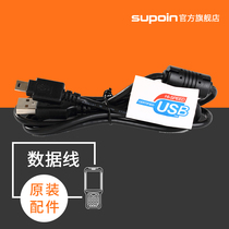 (data cable) USB data cable for selling state X3 X5 X6 X7 X8 X9 R1 R2 P5 handheld terminal