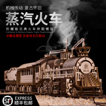 Adult High Difficulty Manual Diy Decompression 3D Solid Jigsaw Wood Steam Train Model Creative Guy Day Gift