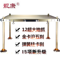 Liangkang New Fishing Platform full card along ultra-light Diaoyutai aluminum alloy five brake large fishing table thick telescopic thick leg