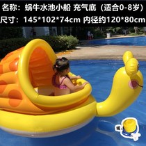 Baby water floating bed Childrens floating toys Beach swimming pool floating row swimming ring Floating pad platform Inflatable water tent