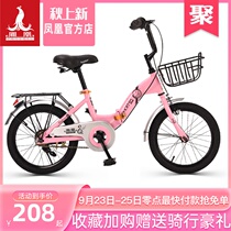 Phoenix brand childrens bicycle girl boy car Baby 16 inch 20 inch middle child foldable bicycle child