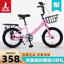 Phoenix official childrens bicycle 16 18 20 inch boy baby child bicycle big girl princess