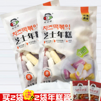 Bao Korean style young man three-color cheese rice cake Army hot pot ingredients three-color 500g original pumpkin purple potato