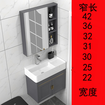 Simple space aluminum small apartment basin wash basin wall-mounted ceramic wash table mini narrow long washbasin bathroom cabinet