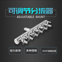 Fish tank aerating pump stainless steel splitter oxygen pipe joint air pump air volume adjustment three-way valve gas discharge oxygen increase
