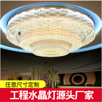 Hotel Lobby Ballroom Hotel Crystal Lantern Sales Department Hotel Villa Club Hall Project Customized Lighting Decoration