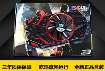 Boxed brand new RX560 4G computer gaming desktop RX560 4G for pictured eating chicken independent graphics card LOL