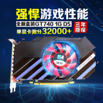 Brand new boxed GT740 1G 2G single display computer desktop game graphics card LOL Watchman CF