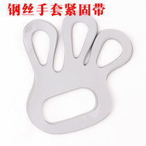 Special fastening strap for stainless steel cut-resistant gloves special tightening parts special tightening parts for gloves