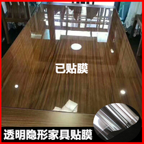 Furniture desktop protective film Transparent self-adhesive glass coffee table Paint Solid wood Marble dining table Kitchen silicone paper