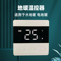 Water heating electric floor heating Khan steam room wall hanging stove thermostat switch control panel Wireless WiFi LCD programmable