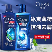 Qingyang washing hair water shower gel oil control oil degreasing degreasing perfume lasting fragrance summer brand genuine two-piece set