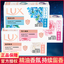 Lix soap fragrance long-lasting fragrance type face washing male Lady Bath Bath body oil cleansing soap soap soap