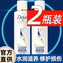 Dauphin conditioner moisturizing hair smooth male Lady special repair dry to improve frizz fragrance lasting