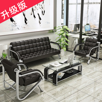 Office sofa business reception room simple leisure Sipi trio fashion modern wrought iron sofa coffee table combination