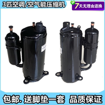 3 horses air conditioning compressor Big 3p Midea Hisense Kelon Mitsubishi Hitachi Meizhi heat pump air energy compressor 3 horse