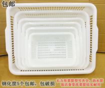 Kitchen plastic drip basket washing raspberry fruit drain basin Rectangular amoy drain basket washing rice sieve Amoy rice device