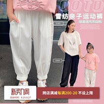  mini Dan parent-child shipping sports pants summer new Korean version of light foreign mother-daughter summer baby casual pants