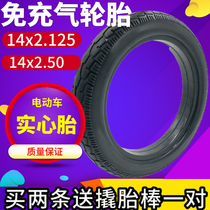 14-inch 16-inch electric vehicle tires 14 16 X2 125 2 50 battery car solid tires free of inflation without inner and outer tires