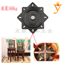 8 inch super load-bearing furniture turntable 360 degree rotating table Bar chair base rotating accessories High-quality flexible turntable
