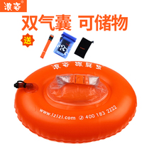 Waves follow-up adult thickened double airbag swimming equipment outdoor storage floating F-906