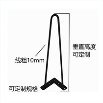 European-style simple solid table foot customization U-shaped Nordic minimalist table foot customization