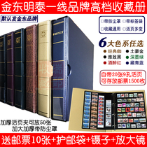Gold East Ming Tai MINGT Set of 9 holes General collection Book of large scale with dust cover 20 sheets of loose-leaf stamp booklet