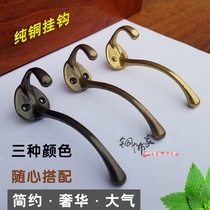 Antique Pure Copper Clothes Hook Chinese Clothes Hook Double-ended Clothes Hook Clothes Hook Classical Clothes Hook
