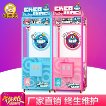 Chengjie Tianwanghong doll machine brand blind box machine clip doll machine high-end gift Machine boutique machine