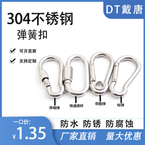 304 stainless steel quick snap ring fuse key chain clip dog chain buckle spring buckle adhesive hook